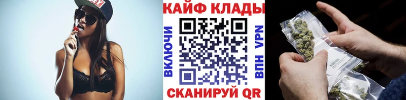 Цена Добрянка ГАШ СОЛЬ Мефедрон Бошки Шишки