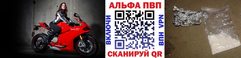 А ПВП Соль Добрянка