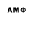 АМФЕТАМИН VHQ Adarin