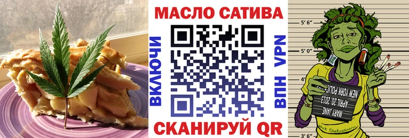 купить наркотики сайты  Добрянка  Canna-Cookies марихуана 