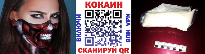 КОКАИН Перу  Добрянка 