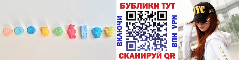 Экстази 250 мг  Добрянка 