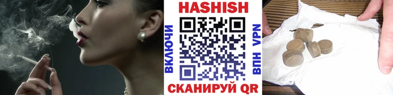 ссылка на мегу tor  Добрянка  ГАШИШ Cannabis 
