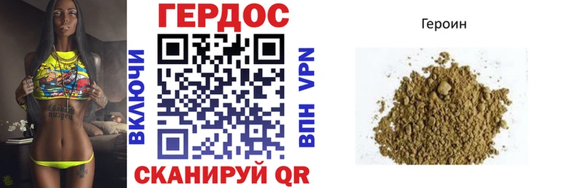 Героин гречка Добрянка