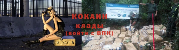 2c-b Бронницы