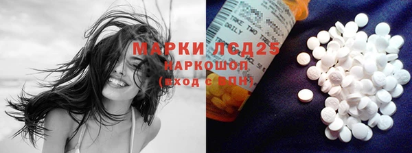 мескалин Бородино
