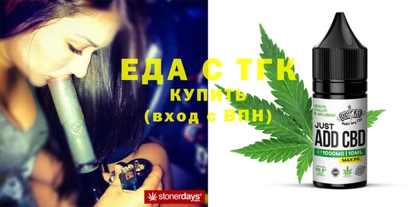 меф Володарск
