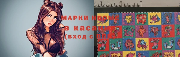 2c-b Бронницы