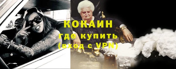 хмурый Бугульма