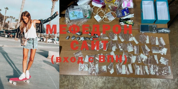 мескалин Волоколамск