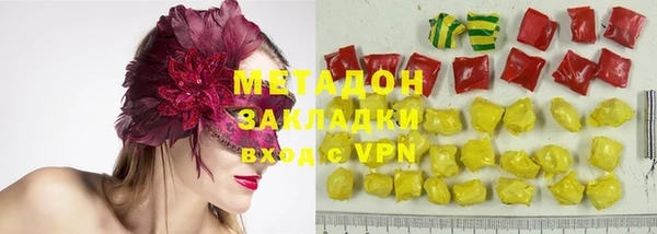 мескалин Волоколамск
