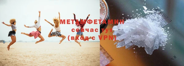 меф Володарск
