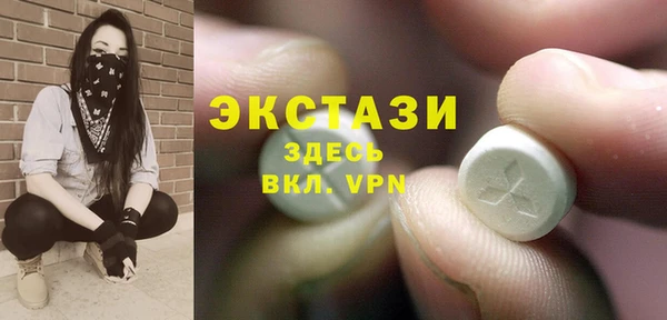 2c-b Бронницы