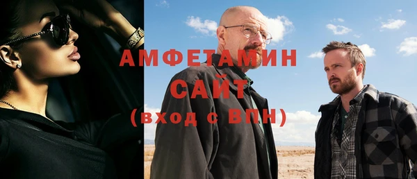 мескалин Бородино