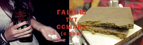мескалин Бородино