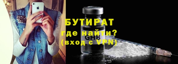 меф Володарск