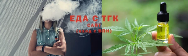 меф Володарск
