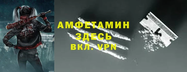 меф Володарск