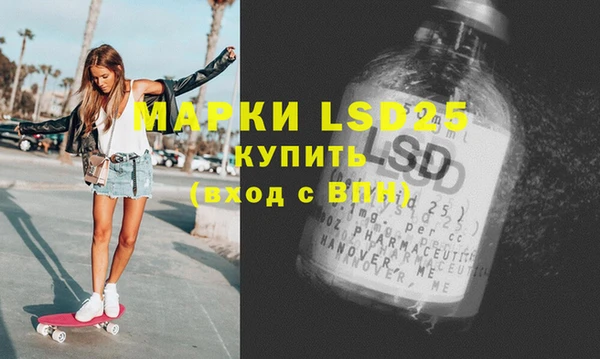 мескалин Бородино