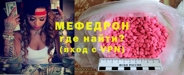 хмурый Бугульма