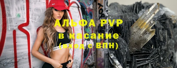 мескалин Бородино
