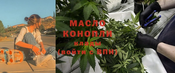 2c-b Бронницы
