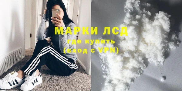 меф Володарск