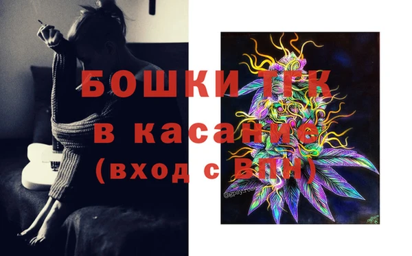2c-b Бронницы