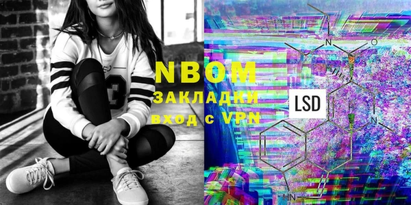 2c-b Бронницы