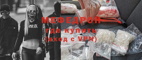 MESCALINE Волосово