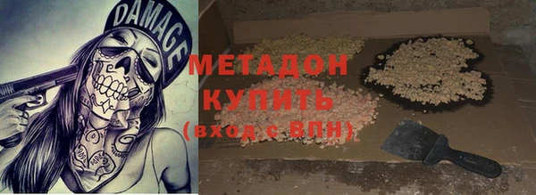 меф Володарск