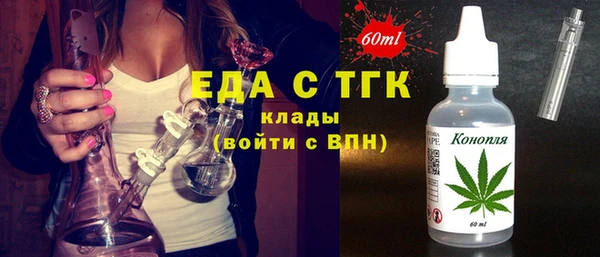хмурый Бугульма