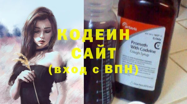 2c-b Бронницы