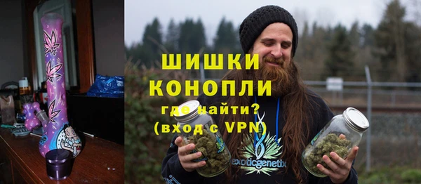мескалин Бородино