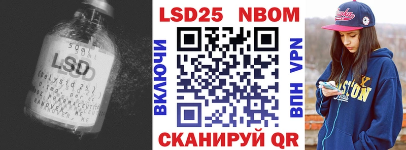 LSD-25 экстази ecstasy Добрянка