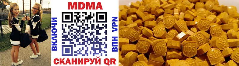 МДМА молли  Добрянка 
