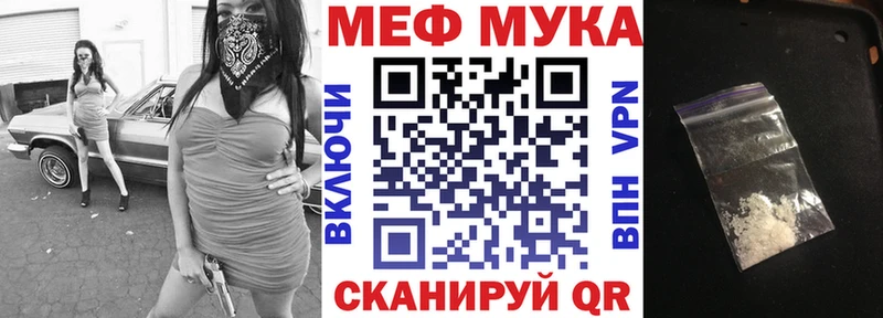 ОМГ ОМГ ONION  Добрянка  Мефедрон 4 MMC  купить наркотик 