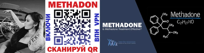 hydra ссылка  маркетплейс Telegram  Добрянка  Метадон methadone  купить наркотики сайты 