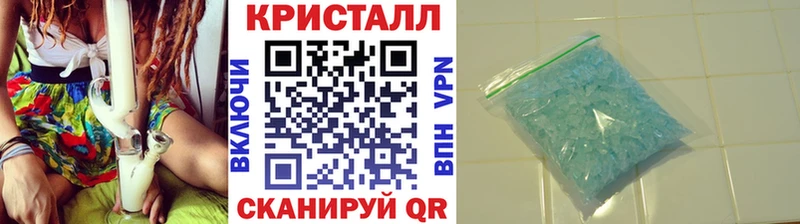 МЕТАМФЕТАМИН кристалл  купить наркотик  мега tor  Добрянка 