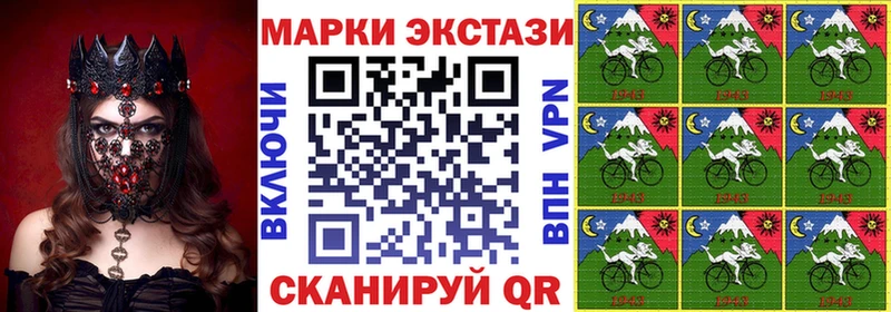 где купить наркотик Добрянка Наркотические марки 1,8мг