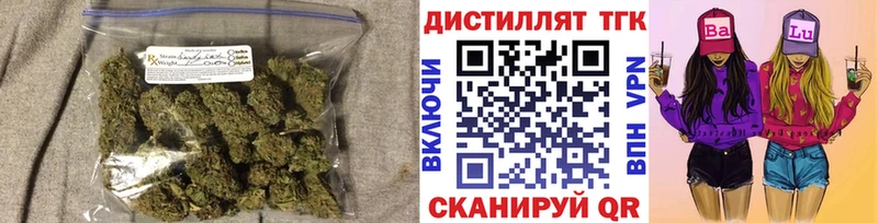 ТГК THC oil  MEGA ссылки  Добрянка 